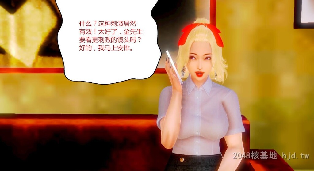 [中文][3D全彩][AA大魔王]情色第一季第二话-02[50P]第1页 作者:Publisher 帖子ID:264052 TAG:动漫图片,卡通漫畫,2048核基地